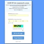 how to check rrb ntpc answer key 2026